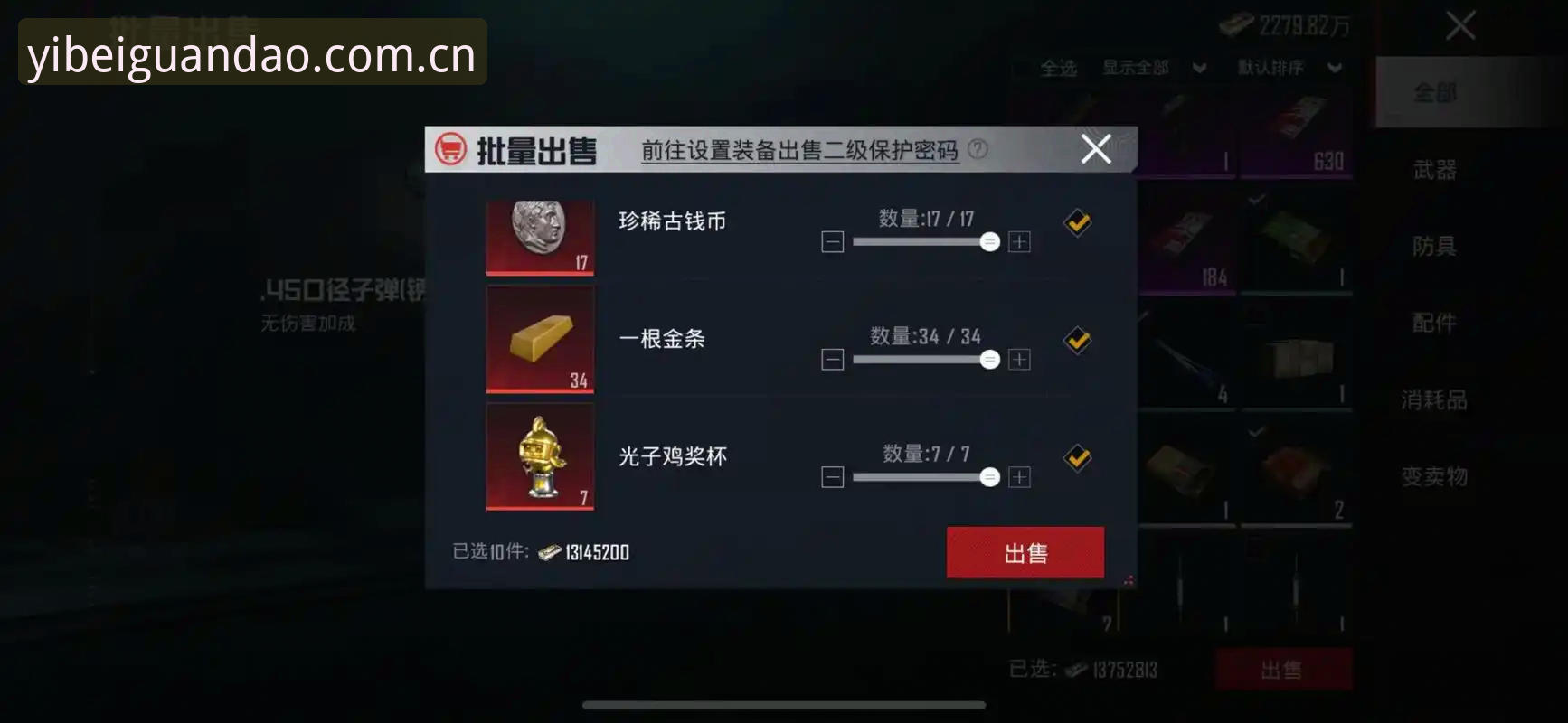 7大常见易倍体育安装失败原因及修复方案（基于v2.3.0版本实测数据）